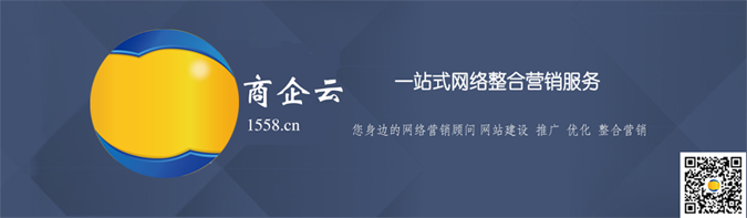 豐臺企業(yè)網(wǎng)站建設包含哪些功能(圖2)