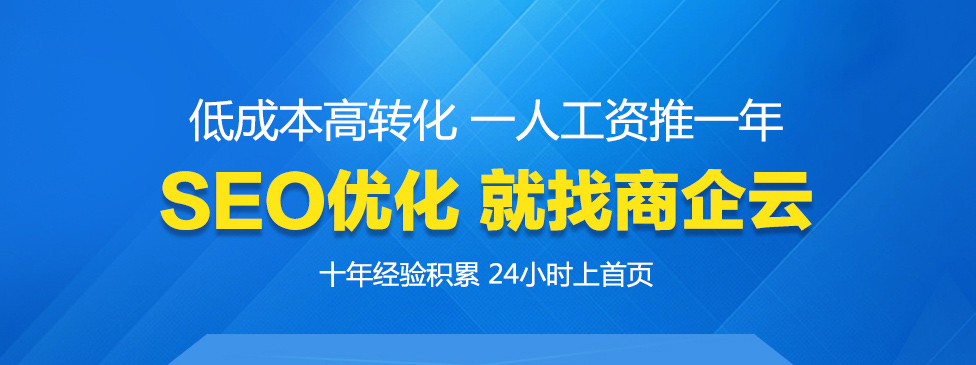 SEO優(yōu)化的優(yōu)勢(shì)還是《獵場(chǎng)》中胡歌總結(jié)的最到位!