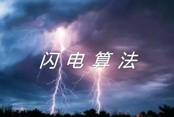 2017全年百度、360搜索算法大回顧