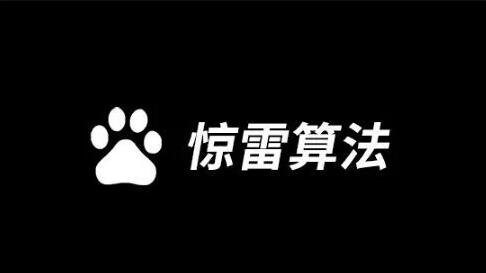 2017全年百度、360搜索算法大回顧