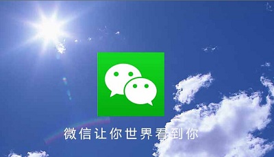 微信營(yíng)銷有哪幾種模式？(圖1)