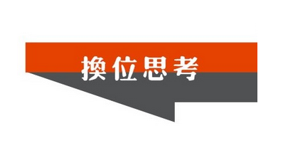 如何通過解決用戶的需求提升網(wǎng)站的關(guān)鍵詞排名？(圖1)