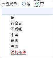 網(wǎng)站建設(shè)找凡科