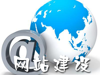 網(wǎng)站建設(shè)，為什么首選域名.com？(圖2)