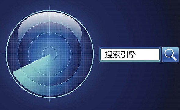 百度、360、搜狗、神馬搜索份額多少？2018中國搜索引擎排行(圖1)