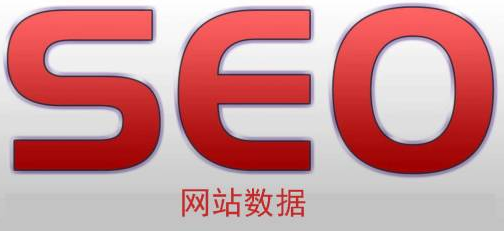 seo分析