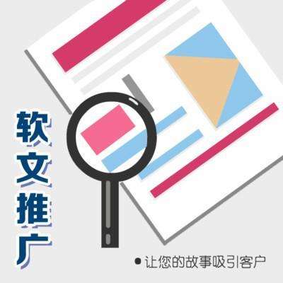 如何撰寫SEO軟文標(biāo)題