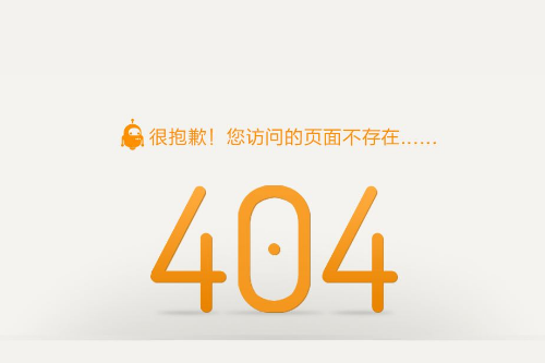 虛擬主機如何設(shè)置404頁面?