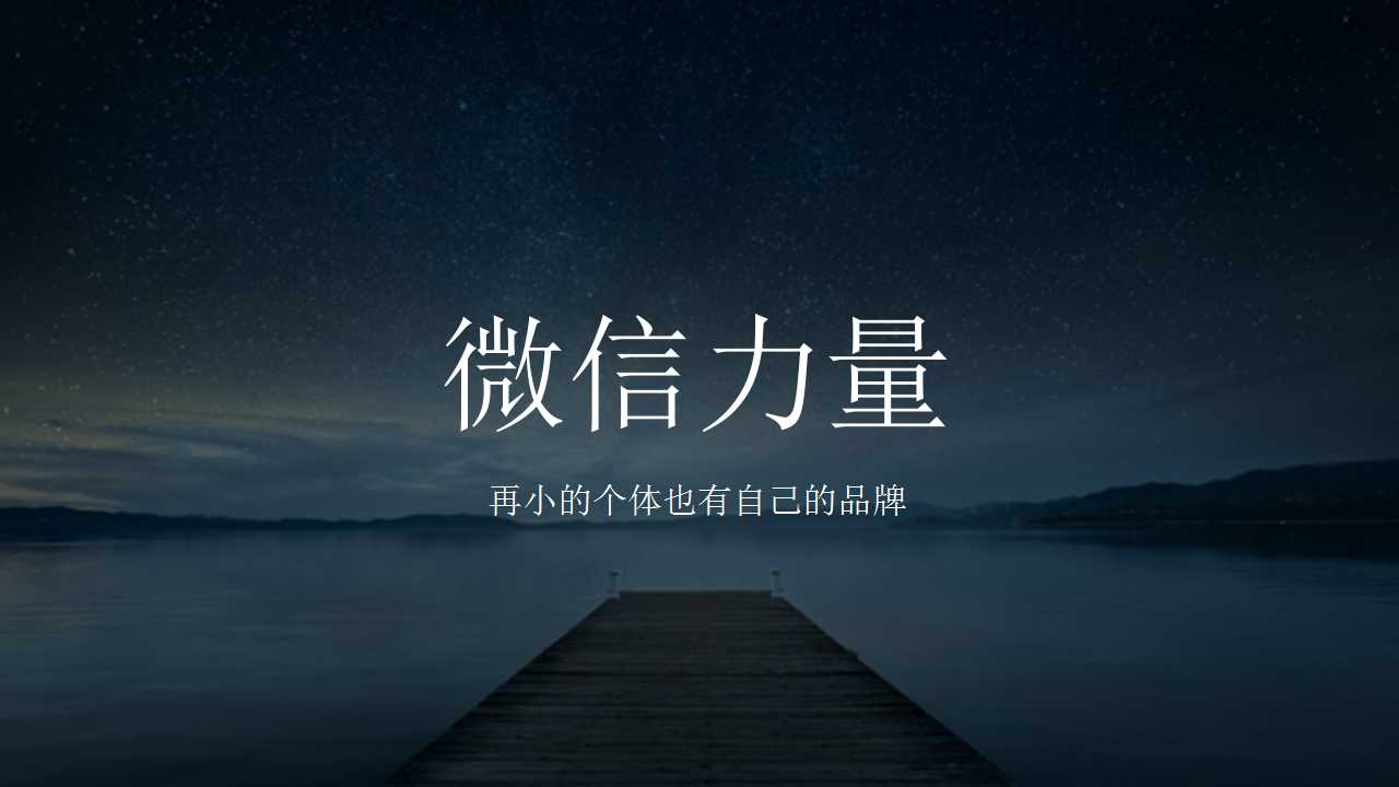 微信公眾號搜索排名的九大規(guī)則是什么？