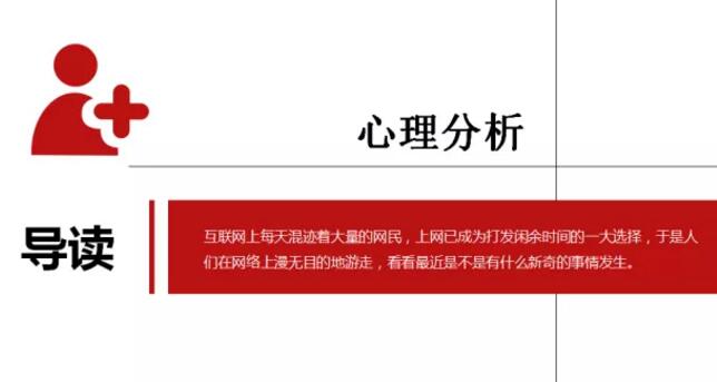 新聞營銷為什么會(huì)成功？