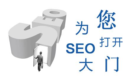 seo優(yōu)化針對(duì)已經(jīng)收錄的文章該如何修改？