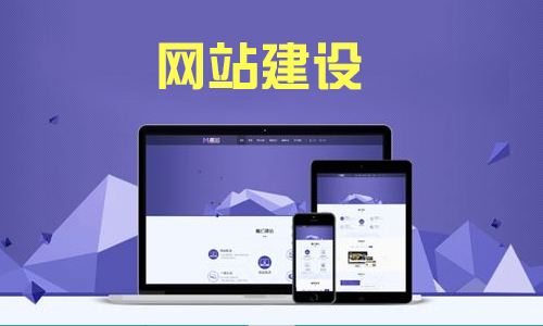 wap網(wǎng)站設計需要注意哪些問題？