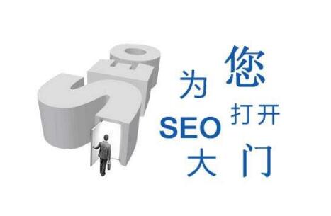 SEO優(yōu)化的正確操作方法是怎樣的？