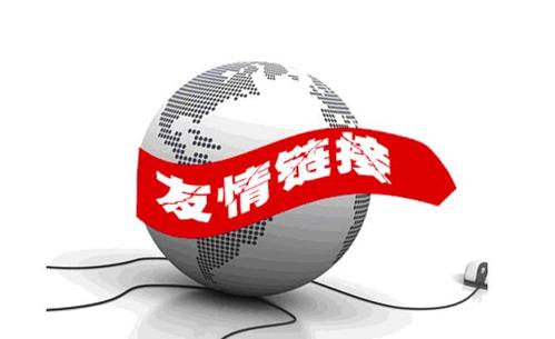 SEO優(yōu)化中常用的五種鏈接是什么？