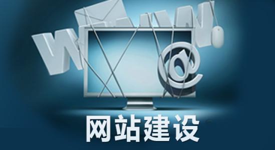 網站建設公司如何應對不同區(qū)域的用戶