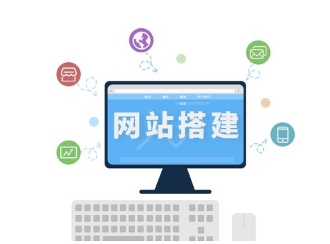 企業(yè)展示型與商城類網(wǎng)站建設(shè)的區(qū)別是什么？