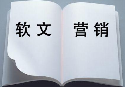 發(fā)軟文的好習(xí)慣如何培養(yǎng)？