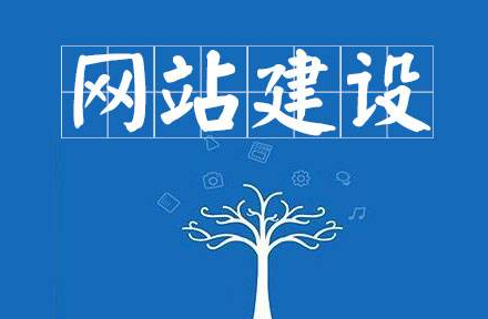 外貿(mào)網(wǎng)站如何建設(shè)可以滿足客戶的需求？