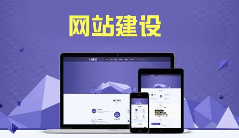 用戶需求對網(wǎng)站建設(shè)的影響有多大？