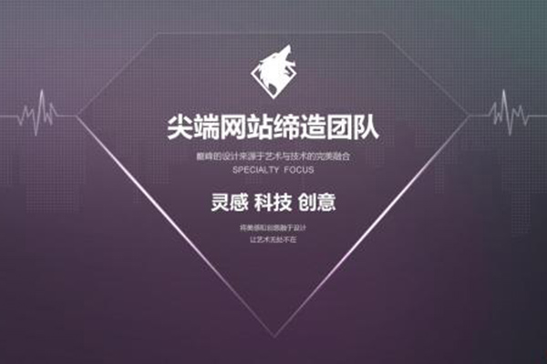 活潑型網(wǎng)站的設(shè)計(jì)技巧有哪些?