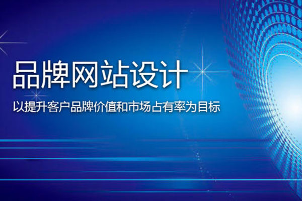 怎樣讓企業(yè)網(wǎng)站展現(xiàn)在百度搜索引擎?