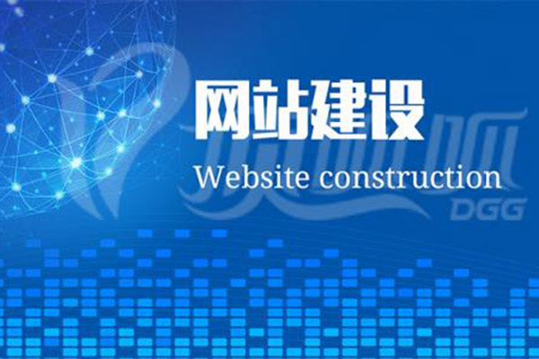 高端網(wǎng)站建設(shè)讓企業(yè)受益最大化!